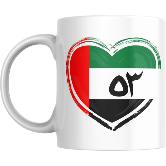 Coffee Mug Heart-Shaped UAE Flag 53rd National Day - Coffee Mugs