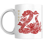 Coffee Mug Traditional Red Paper Chinese New Year Snake - Coffee Mugs